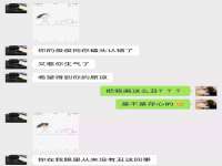 德雷克科技（成都）有限公司