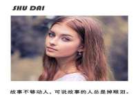 德雷克科技（成都）有限公司