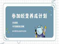 德雷克科技（成都）有限公司