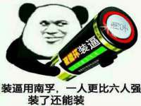 德雷克科技（成都）有限公司