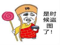 德雷克科技（成都）有限公司