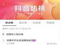 德雷克科技（成都）有限公司