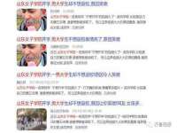 德雷克科技（成都）有限公司