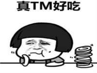 德雷克科技（成都）有限公司