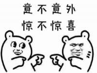 德雷克科技（成都）有限公司