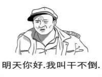 德雷克科技（成都）有限公司