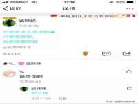 德雷克科技（成都）有限公司