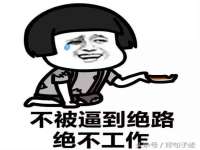 德雷克科技（成都）有限公司