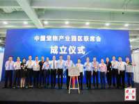 德雷克科技（成都）有限公司