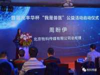 德雷克科技（成都）有限公司