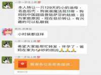 德雷克科技（成都）有限公司