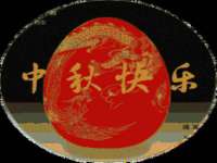 德雷克科技（成都）有限公司