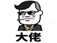 德雷克科技（成都）有限公司