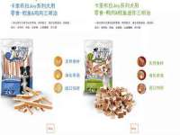 德雷克科技（成都）有限公司