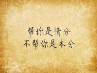 德雷克科技（成都）有限公司