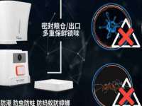 德雷克科技（成都）有限公司
