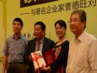 德雷克科技（成都）有限公司