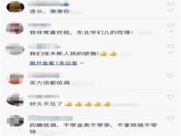 德雷克科技（成都）有限公司