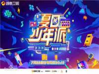 德雷克科技（成都）有限公司