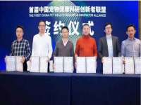 德雷克科技（成都）有限公司