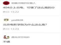 德雷克科技（成都）有限公司