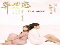 德雷克科技（成都）有限公司
