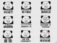 德雷克科技（成都）有限公司