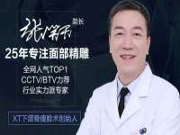 德雷克科技（成都）有限公司