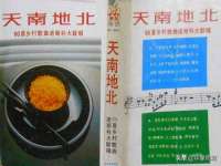 德雷克科技（成都）有限公司