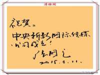德雷克科技（成都）有限公司