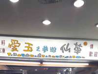 德雷克科技（成都）有限公司