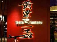 德雷克科技（成都）有限公司