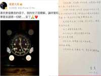 德雷克科技（成都）有限公司