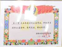 德雷克科技（成都）有限公司
