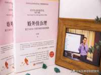 德雷克科技（成都）有限公司