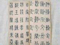 德雷克科技（成都）有限公司
