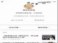 德雷克科技（成都）有限公司