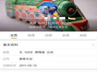 德雷克科技（成都）有限公司