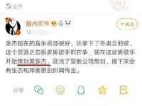 德雷克科技（成都）有限公司